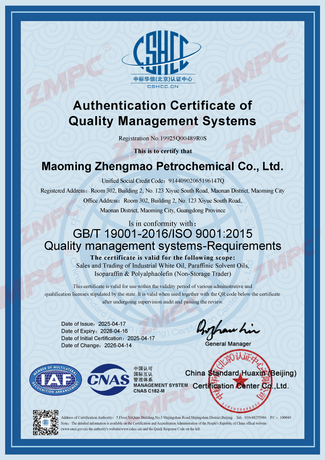 2026 ISO certification from Zhengmao Petrochemical（en）_.png