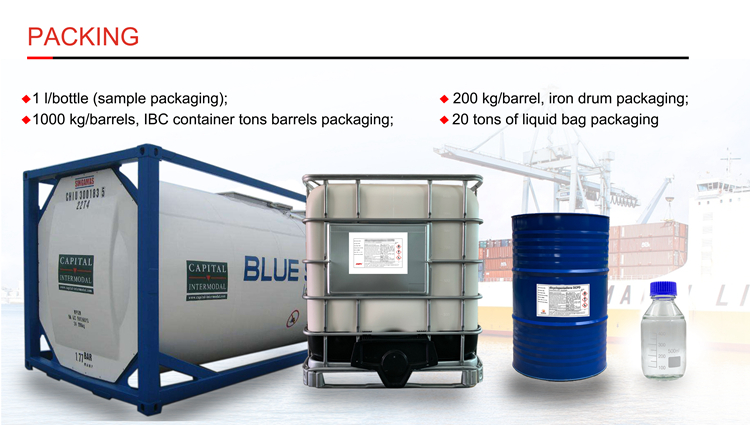 การบรรจุหีบห่อ