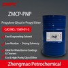 ZMPC PNP CAS 1569-01-3 โพรพิลีนไกลคอล n-โพรพิลอีเธอร์ตัวทำละลายระเหยเร็วสำหรับสีน้ำและน้ำยาทำความสะอาด