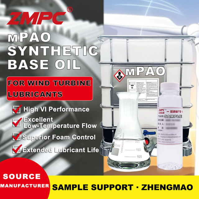 Metallocene PAO (mPAO) สต็อกฐานสำหรับน้ำมันเกียร์กังหันลมและจาระบีหล่อลื่นจาก ZMPC